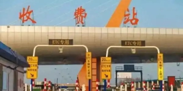 188金宝博体育-油车降费电车缴费，2026年公路税费大改，你的车一年到底亏没亏？