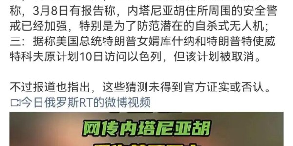 注意，相差不到两小时！